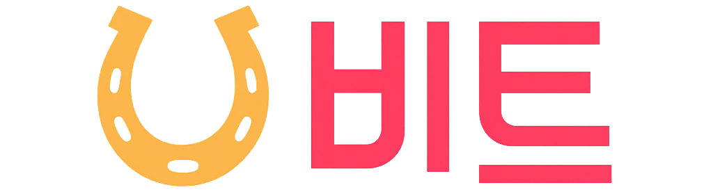 비트